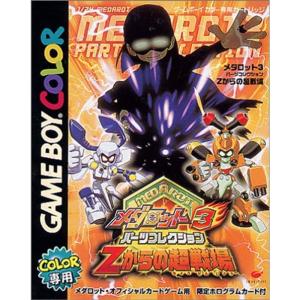 ドラゴンボールヒーローズ/第7弾/H7-15 ベジータ ファイナル