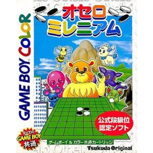 オセロ ミレニアムの商品画像