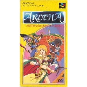 アレサ2/ゲームボーイ(GB)/ソフトのみ : MEIKOYA - 通販 - Yahoo