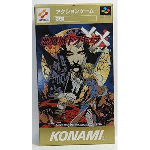 中古PCエンジンスーパーCDソフト 悪魔城ドラキュラX 血の輪廻 : 駿河屋