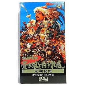 ★新品未開封　SFC 蒼き狼と白き牝鹿　元朝秘史 蒼き狼と白き牝鹿 元朝秘史/ファミコン(FC)/中古/ソフトのみ : MEIKOYA