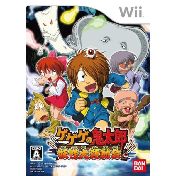 ゲゲゲの鬼太郎 妖怪大運動会 - Wii