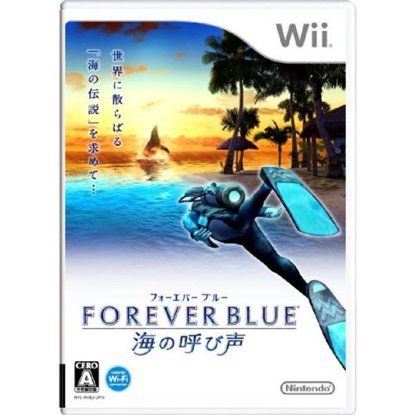フォーエバーブルー海の呼び声 - Wii