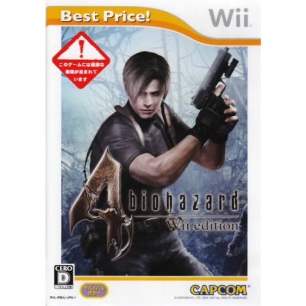 バイオハザード4 Wiiエディション Best Price