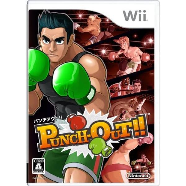 パンチアウト - Wii