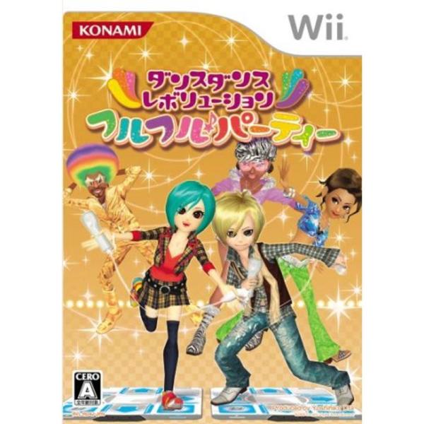 ダンスダンスレボリューション フルフルパーティー(ソフト単品版) - Wii