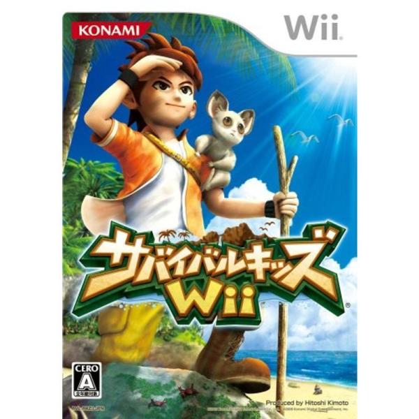 サバイバルキッズWii