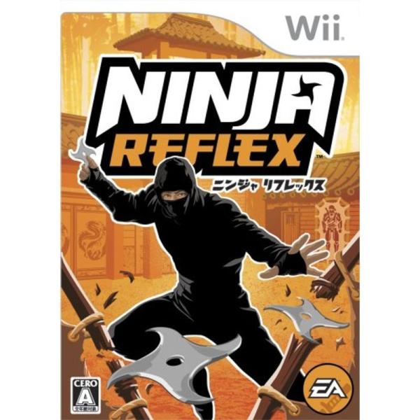 ニンジャ リフレックス - Wii