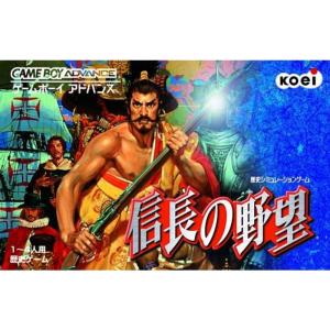 中古】GBA 信長の野望＊ゲームボーイアドバンスソフト(箱説付