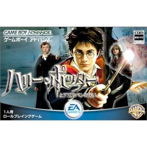 中古GBAソフト トルネコの大冒険3アドバンス : 駿河屋Yahoo!店 - 通販
