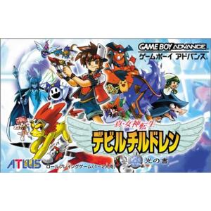 アトラス 【新品】GBA 真・女神転生 デビルチルドレン 光の書 : アーク