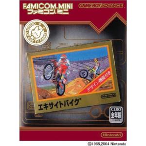 中古GBAソフト ファミコンミニ第2弾 コレクションBOX 10本セット専用