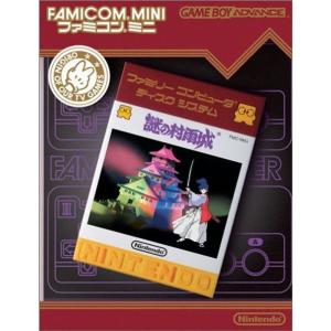 任天堂（Nintendo） GBA ファイナルファンタジー4 FF4 IV FinalFantasy