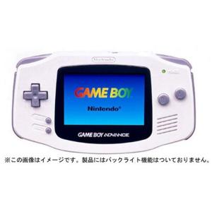 ゲームボーイアドバンスSP プラチナシルバーメーカー生産終了