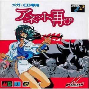 中古メガドライブCDソフト(メガCD) ぽっぷるメイル : 駿河屋Yahoo!店