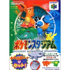 任天堂（Nintendo） 『中古即納』{表紙説明書なし}{N64} ポケモン