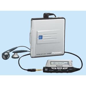 SONY ソニー MZ-E75 ポータブルMDプレーヤー （MD再生専用機/MD