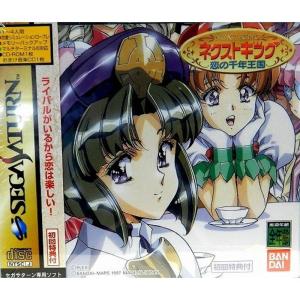 SS セガサターン 黒の断章 The Literary Fragment 中古即納』{SS} 黒の断章 The Literary Fragment(くろの