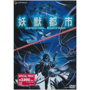 餓狼伝説 -THE MOTION PICTURE- 劇場版 ブルーレイ Blu-ray