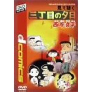 中古】 魔法陣グルグル(12巻セット) [レンタル落ち] [DVD] : 遊ING時津
