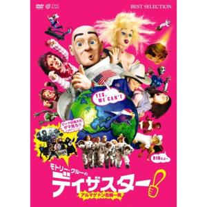 イノセンス リミテッドエディション VOLUME 2 STAFF BOX DVD