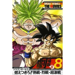 DRAGON BALL THE MOVIES ドラゴン ボール ザ ムービーズ Z(17枚セット