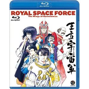 ドラゴンクエスト ユア・ストーリー Blu-ray完全数量限定豪華版(2枚組