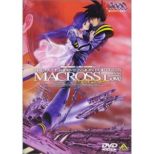 新品 魔境伝説アクロバンチ コレクターズDVD (想い出のアニメライブ