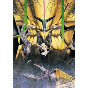 新品 / ファイブスター物語 (1-18巻 最新刊) 全巻セット : 漫画全巻