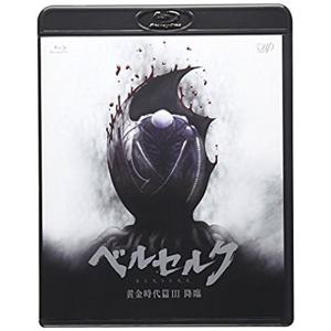 ドラゴンクエスト ユア・ストーリー Blu-ray完全数量限定豪華版(2枚組