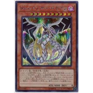 バトルスピリッツ 獄土の四魔卿マグナマイザー（Xレア） / 十二神皇編