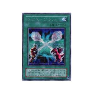 遊戯王 究極竜騎士 マスター・オブ・ドラゴンナイト GBカセット7同梱