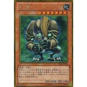 コナミデジタルエンタテインメント 遊戯王 中古ランクB(良い) LE4-004