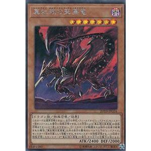 バトルスピリッツ 獄土の四魔卿マグナマイザー（Xレア） / 十二神皇編