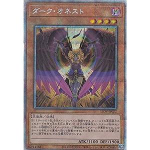 遊戯王 トリシューラの影霊衣　25th シク 1枚 新)トリシューラの影霊衣【クォーターセンチュリーシークレット