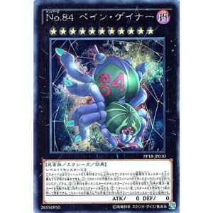遊戯王オフィシャルカードゲーム デュエルモンスターズ 遊戯王カード