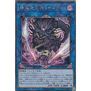 遊戯王 / 破械雙王神ライゴウ（20thシークレット）/ CHIM-JP045 CHAOS