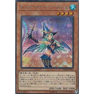 遊戯王オフィシャルカードゲーム デュエルモンスターズ 遊戯王カード