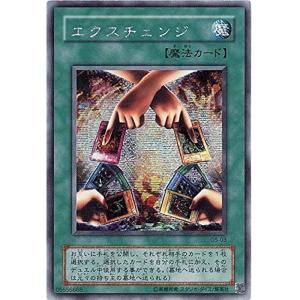 遊戯王 VJMP-JP283 亜空間バトル (日本語版 ウルトラレア) Vジャンプ