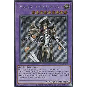 遊戯王オフィシャルカードゲーム デュエルモンスターズ アルカナ