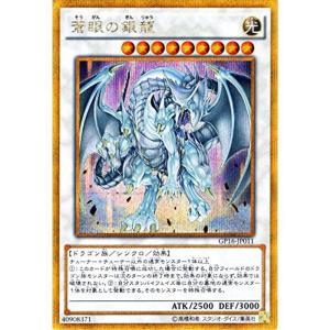 遊戯王　HERO新規　プリズマティックシークレットレアセット 遊戯王カード E・HERO ネオス(新規イラスト)(プリズマ