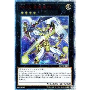 遊戯王OCG 封印されしエクゾディア MB01 : スカーレット2021 - 通販
