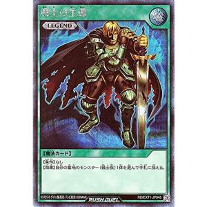 遊戯王カード 青眼の白龍(プレミアムゴールドレア) 開封済みとなります