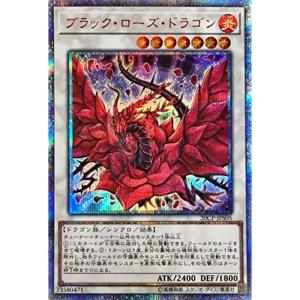 サ*ー様 遊戯王　WCS 2019 レッドアイズ　死者蘇生 コナミデジタルエンタテインメント 遊戯王 WCS 2019-JPP02 死者蘇生