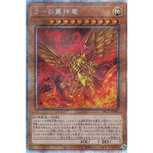 遊戯王カード オシリスの天空竜 シークレット G4-01-SI : スカーレット