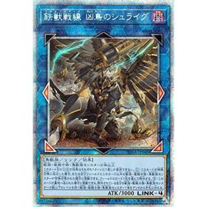 遊戯王オフィシャルカードゲーム デュエルモンスターズ 遊戯王カード