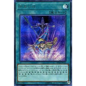 遊戯王カード 閃刀機?ウィドウアンカー(シークレットレア) プリズマ