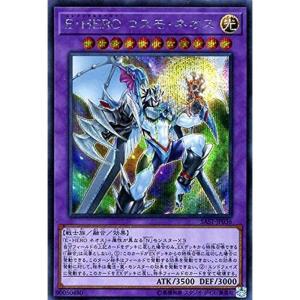 デコードトーカーインテグレーション 　オーバーフレーム　プリズマ　2枚他1枚 遊戯王】 デコード・トーカー・インテグレーション(オーバーフレーム