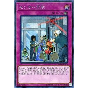 遊戯王オフィシャルカードゲーム デュエルモンスターズ 遊戯王カード