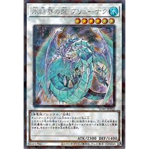 遊戯王オフィシャルカードゲーム デュエルモンスターズ 遊戯王カード